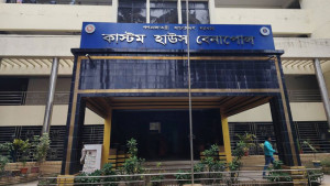 বেনাপোল কাস্টমসে রাজস্ব আদায়ে ভয়াবহ ধস