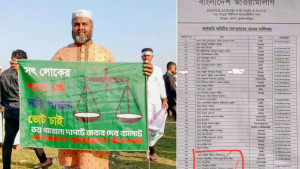 ‘আওয়ামী লীগের না, মন থেকে জামায়াতের রাজনীতি পছন্দ করতাম’