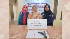 চকরিয়ায় বিদেশি পিস্তল ও গুলিসহ নারী আটক