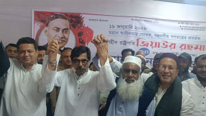 কু‌মিল্লা-৬ আস‌নে প্রার্থীতা প্রত্যাহারের ঘোষণা হাজী ইয়া‌ছিনের