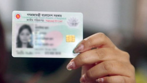 এনআইডি সংশোধন কার্যক্রম চালুর সিদ্ধান্ত
