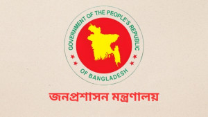 ৮ ইউএনওর বদলির আদেশ বাতিল