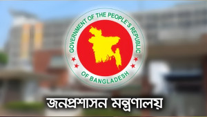 ১১ ফেব্রুয়ারি সাধারণ ছুটি