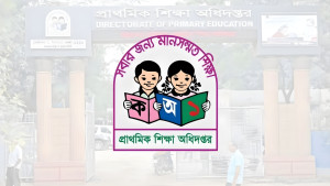 প্রাথমিকের শিক্ষক নিয়োগ পরীক্ষার সময় পরিবর্তন