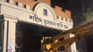 ঢাবিতে শেখ মুজিবসহ ৫ হলের নাম পরিবর্তনের সুপারিশ