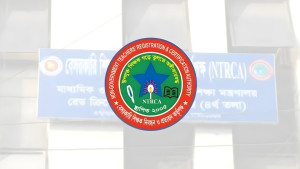 শিক্ষক নিয়োগে আসছে বড় সুখবর