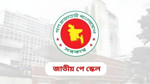 পে স্কেল নিয়ে ফের বৈঠক আজ