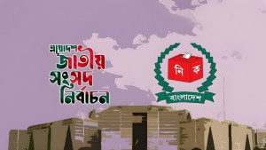 প্রতীক বরাদ্দ আজ, কাল থেকে প্রচারণা