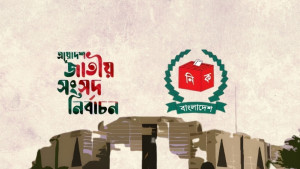 জাতীয় নির্বাচনের দ্বিতীয় রোডম্যাপ ঘোষণা