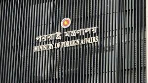 রাষ্ট্রদূতদের জরুরি বার্তা পাঠাল পররাষ্ট্র মন্ত্রণালয়