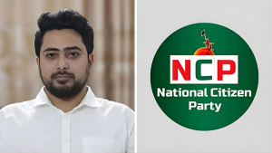 নাহিদ ইসলামের হলফনামা নিয়ে বিভ্রান্তির যে ব্যাখ্যা দিল এনসিপি