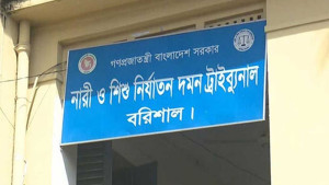 ধর্ষণ মামলা মিথ্যা প্রমাণিত, বাদী-শিক্ষকসহ ৫ জনকে গ্রেপ্তারের নির্দেশ