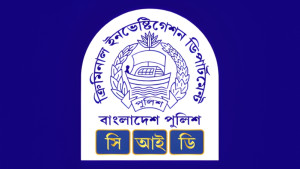 নিখোঁজ ও অপহৃত শিশু উদ্ধারে জাতীয় হেল্পলাইন চালু সিআইডির