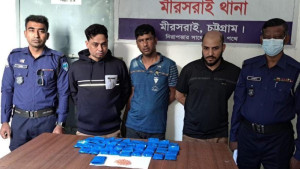 ইয়াবাসহ ধরা এসআই, পরিচয় গোপন রেখে মামলা