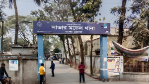 সাভারে ব্যবসায়ীকে নৃশংসভাবে হত্যা