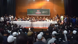 ১১ দলীয় জোটের আসন সমঝোতা, কোন দল কত আসন পেল