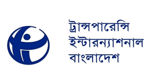 নতুন পে-স্কেল নিয়ে যেসব নেতিবাচক কথা বলল টিআইবি
