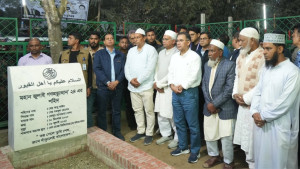 আবু সাঈদের কবর জিয়ারত করলেন তারেক রহমান