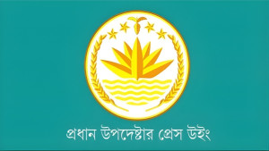 নির্বাচনে আসছেন ৩৩০ আন্তর্জাতিক পর্যবেক্ষক