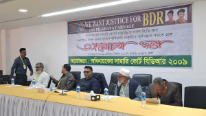 চাকরিচ্যুত বিডিআর সদস্যদের পুনর্বহালের দাবি