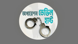 অপারেশন ডেভিল হান্ট ফেজ-২, গ্রেপ্তার ১২৬০৭