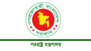 দিল্লিতে শেখ হাসিনার বক্তব্য নিয়ে যা বলল পররাষ্ট্র মন্ত্রণালয়