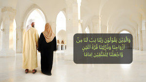 স্বামী-স্ত্রীর ভালোবাসা বৃদ্ধিতে নবীজির পরামর্শ