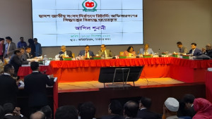 ইসিতে চতুর্থ দিনের আপিল শুনানি শুরু