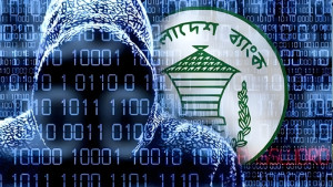 পেছাল রিজার্ভ চুরির তদন্ত প্রতিবেদন দাখিল