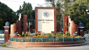 রাবির সি ইউনিটের ফল প্রকাশ