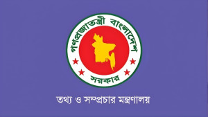 বাংলাদেশ মিশনের ৪ প্রেস কর্মকর্তাকে দেশে ফেরার নির্দেশ