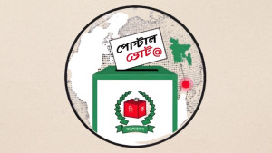 প্রায় ১ লাখ ৪০ হাজার প্রবাসীর পোস্টাল ব্যালট দেশে এসেছে