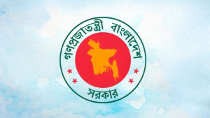 মানব পাচার প্রতিরোধ ও দমন আইনের নতুন অধ্যাদেশ জারি