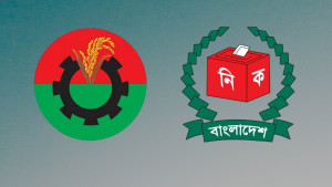 সিইসির সঙ্গে বিকেলে বিএনপির বৈঠক