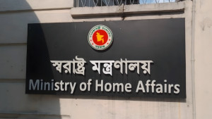 বিদেশিদের ভিসা প্রদানে কঠোর বিধিনিষেধ