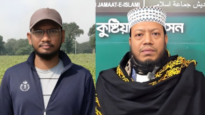 আমির হামজার বিরুদ্ধে ইবি ছাত্রদল নেতার মামলা