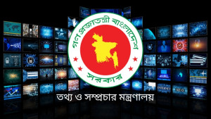 আসছে সম্প্রচার কমিশন, খসড়া অধ্যাদেশে রয়েছে যত বিধান