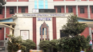 কর্তৃপক্ষের গাফিলতি, ঝুলে আছে বুটেক্সের অটোমেশন প্রকল্প