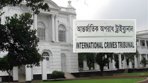 চানখারপুলে ৬ হত্যা মামলার রায় আজ