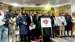 দুর্নীতিমুক্ত বাংলাদেশ কনভেনশন ২০২৬ অনুষ্ঠিত