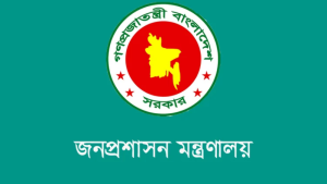 প্রশাসনে অতিরিক্ত সচিব হলেন ১১৮ কর্মকর্তা