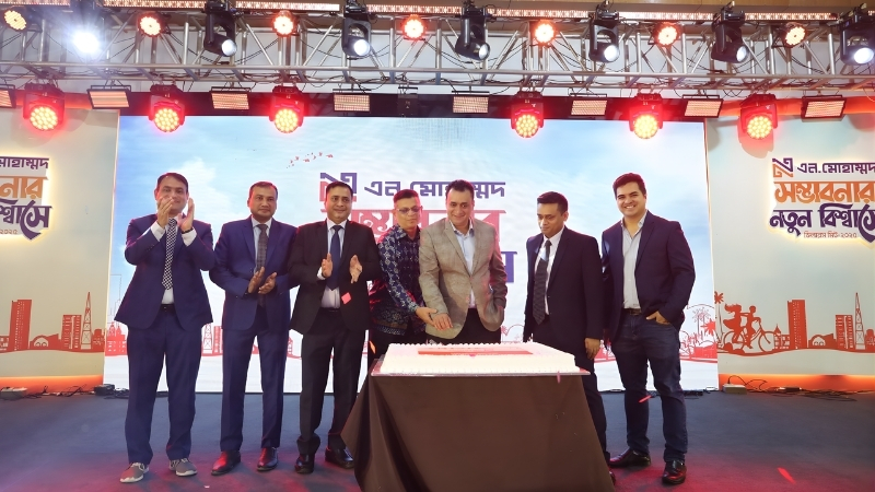 জাঁকজমকভাবে এন মোহাম্মাদ গ্রুপের ডিলার কনফারেন্স অনুষ্ঠিত