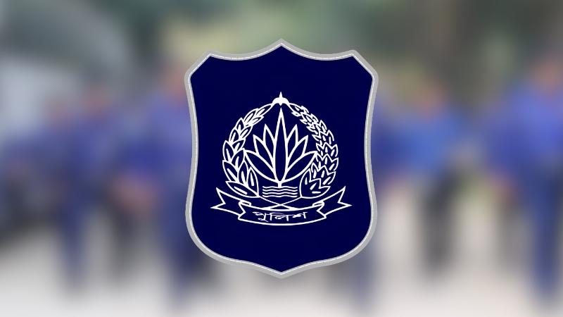বাধ্যতামূলক অবসরে পুলিশের ৩৩ ঊর্ধ্বতন কর্মকর্তা