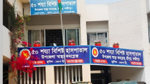 গাজীপুরে ২ সন্তানকে কীটনাশক খাইয়ে মায়ের আত্মহত্যার চেষ্টা