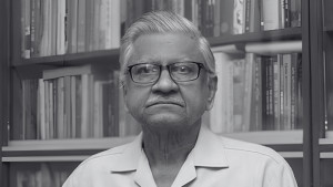 অধ্যাপক আবুল কাসেম ফজলুল হক আর নেই