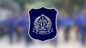 বাধ্যতামূলক অবসরে পুলিশের ৩৩ ঊর্ধ্বতন কর্মকর্তা