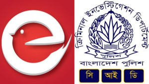 প্রতারণার অভিযোগে ফ্লাইট এক্সপার্টের বিরুদ্ধে সিআইডির মামলা