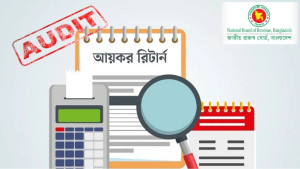 অডিটের তালিকায় নাম আসা করদাতার জন্য উদ্বেগের?