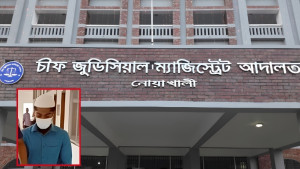 শিশু আসমা ধর্ষণ-হত্যা মামলায় একমাত্র আসামির মৃত্যুদণ্ড