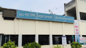 হাসপাতাল থেকে দুর্ঘটনায় নিহত ব্যক্তির পা ‘গায়েব’